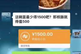 三亚讨债公司成功追讨回批发货款50万成功案例